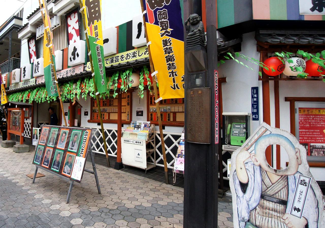 Hotel Trend Asakusa Annex Tokio